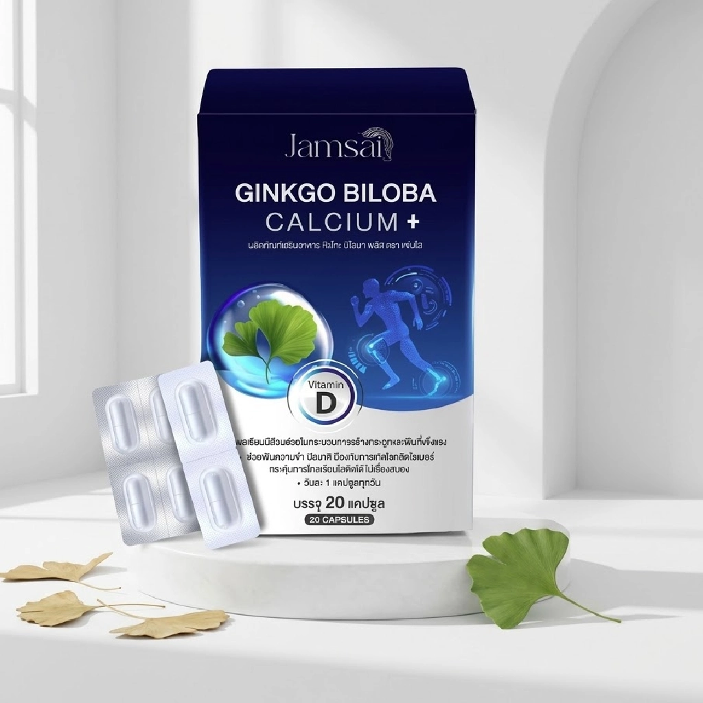 Jamsai Ginkgo Biloba Calcium + 20 Capsules