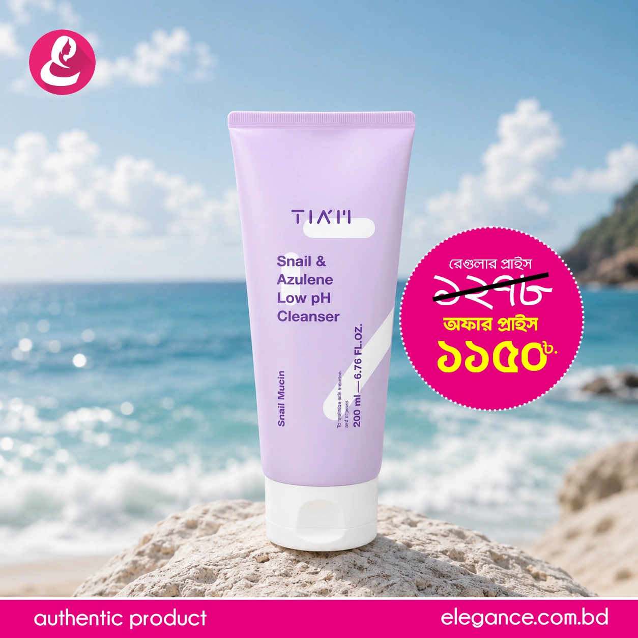 Tiam Snail and Azulene Low pH Cleanser 200 ML
