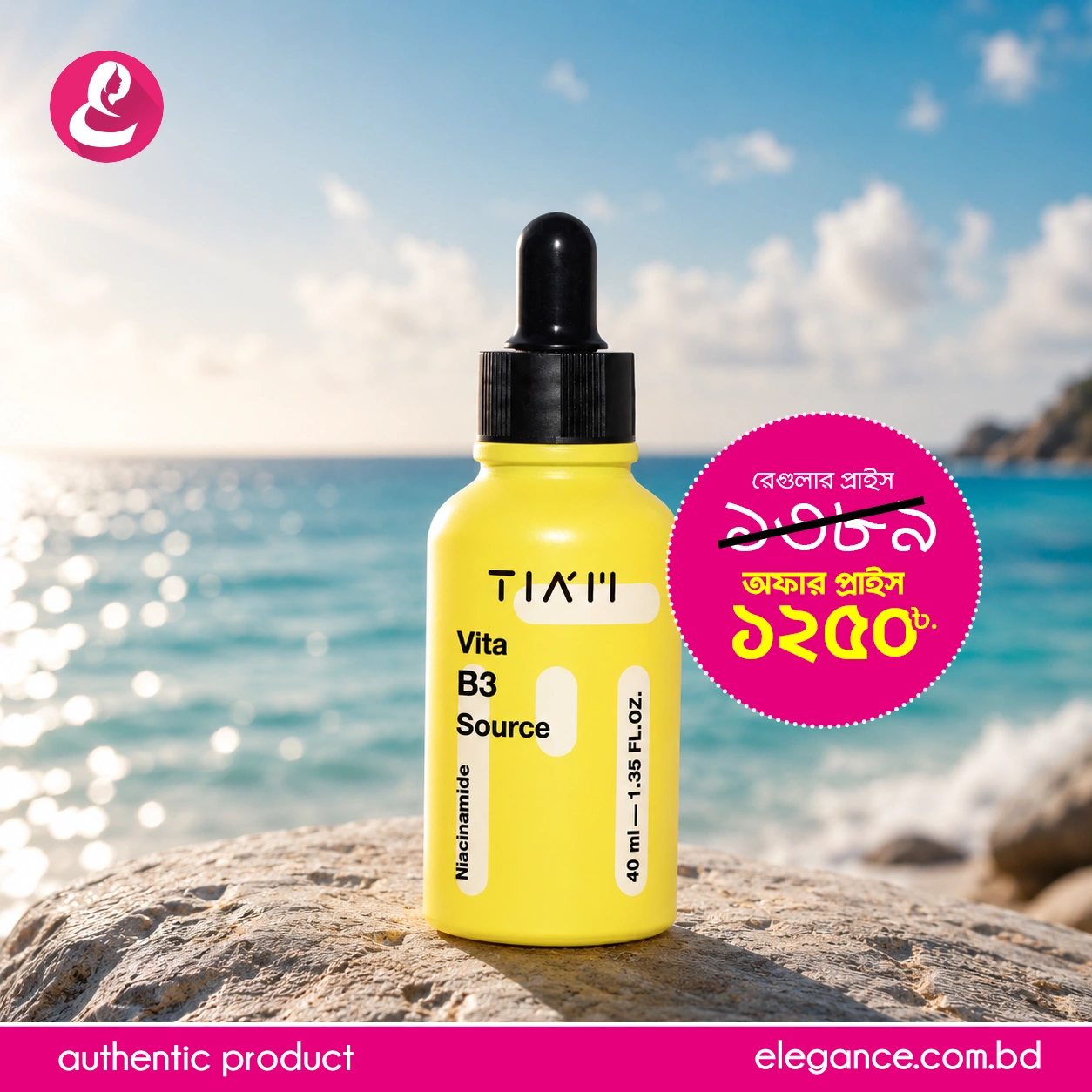 Tiam Vita B3 Source 40ml