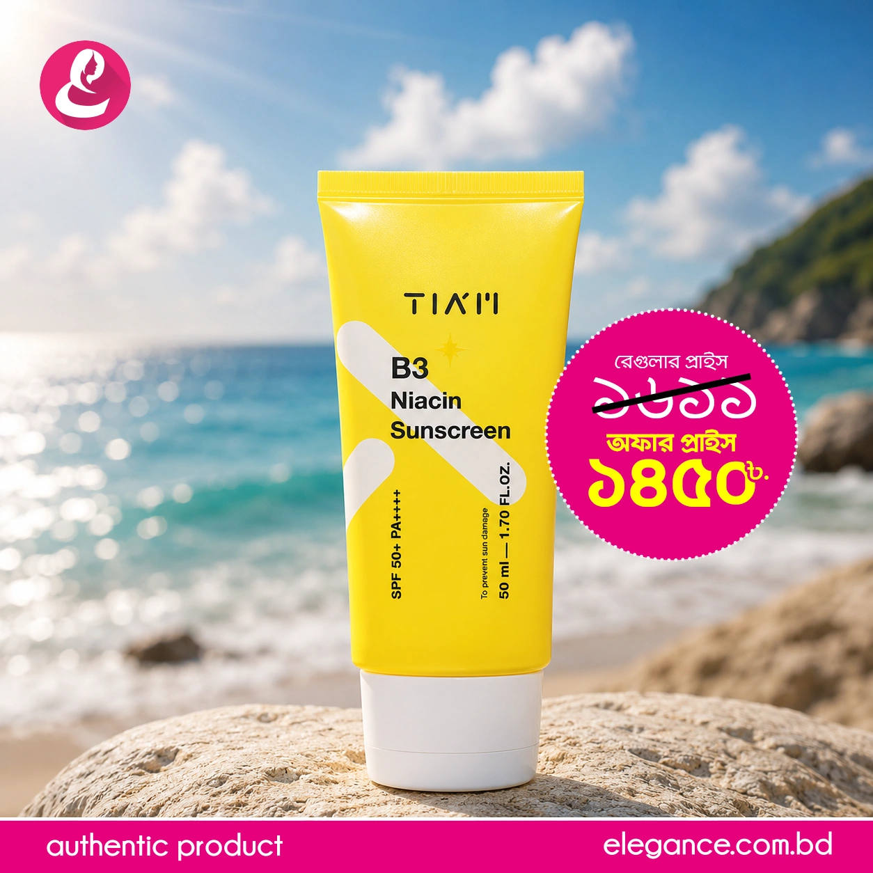 Tiam B3 Niacin Sunscreen SPF 50+ PA+++ 50ml