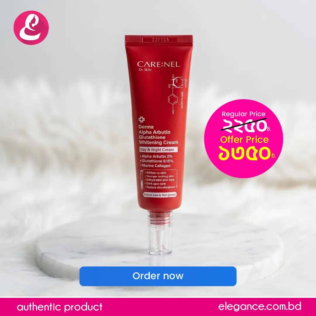 Carenel Derma Alpha Arbutin Glutathione Whitening Cream (45ml)