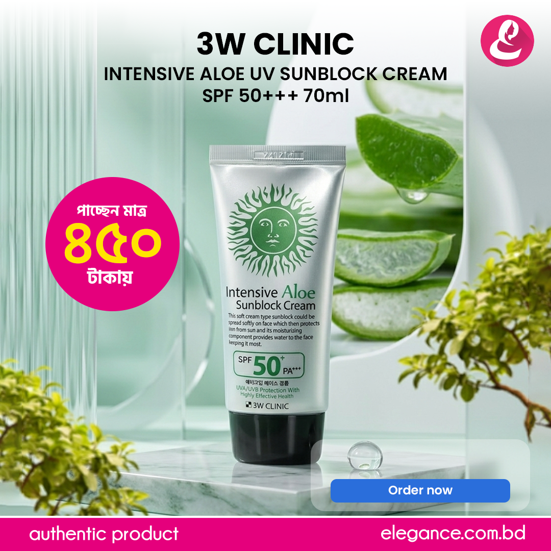 3W CLINIC - INTENSIVE ALOE UV SUNBLOCK CREAM SPF 50+++ 70ml