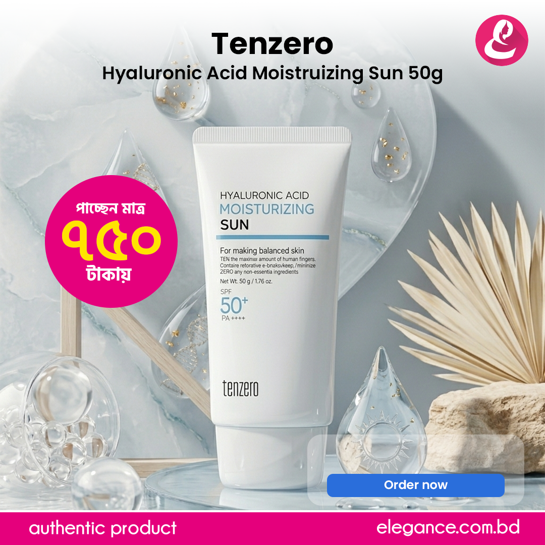 Missha All Around Safe Block Aqua Sun SPF50+