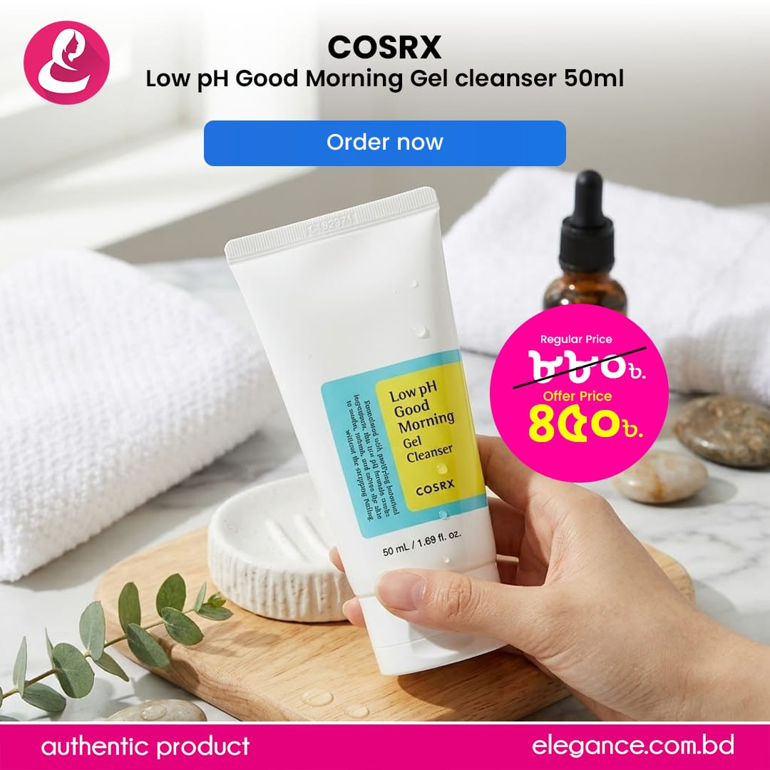 COSRX Low pH Good Morning Gel cleanser 50ml