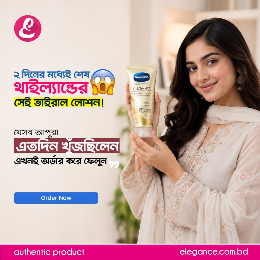 Vaseline Gluta-Hya Flawless Glow Lotion for Face & Body 300 ML