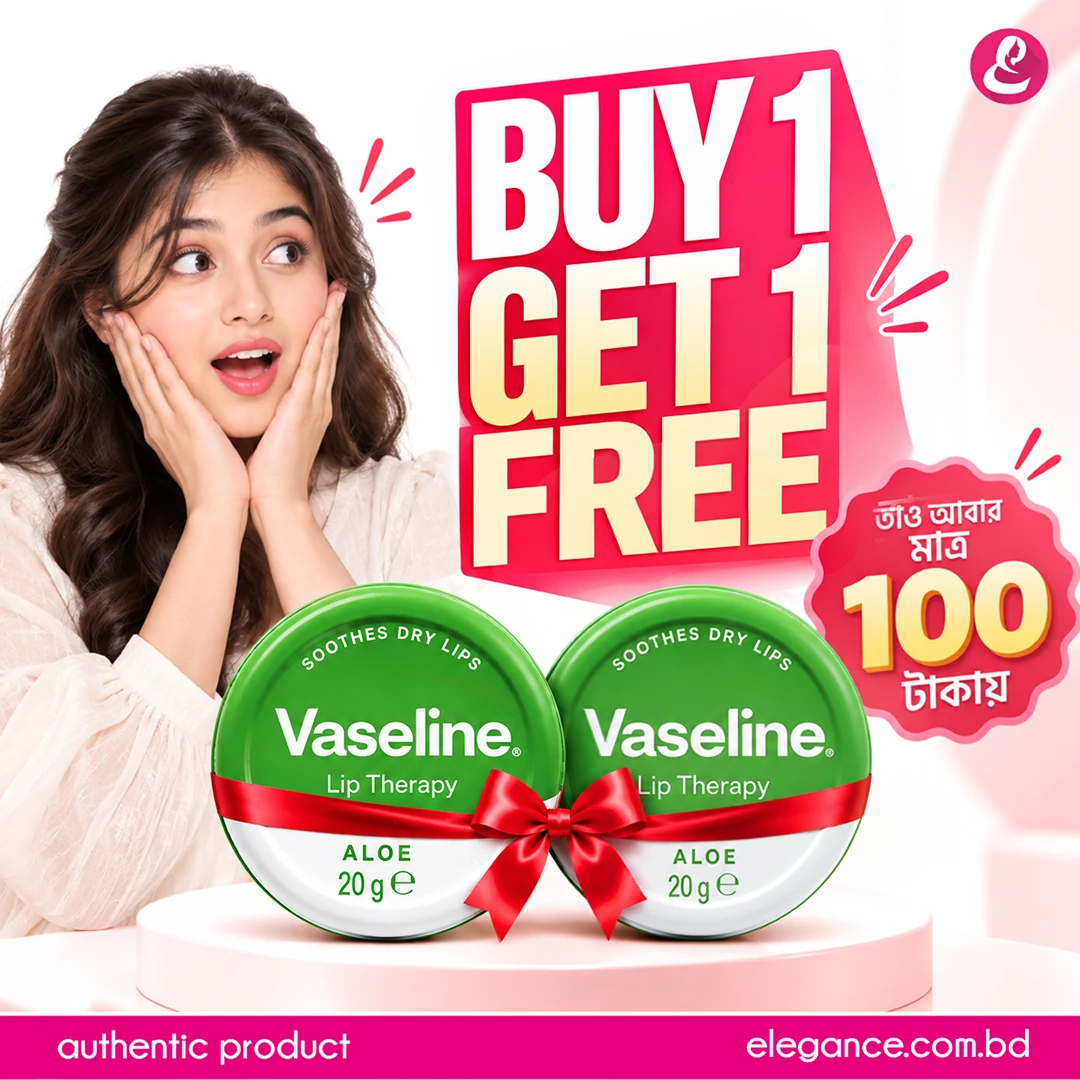 Vaseline Lip Therapy Combo (Aloe)