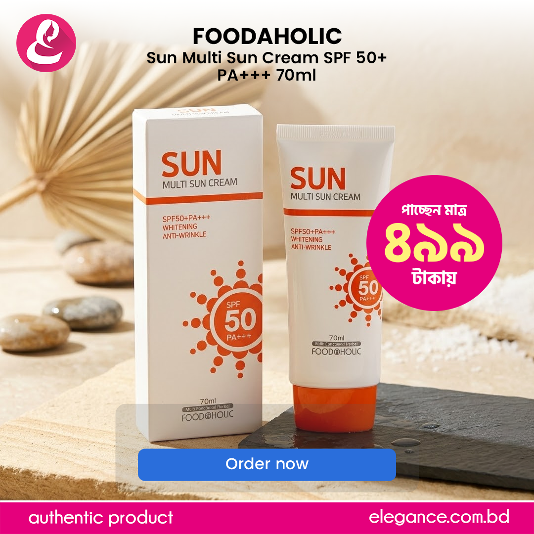 Foodaholic Sun Multi Sun Cream SPF 50+ PA+++ 70ml
