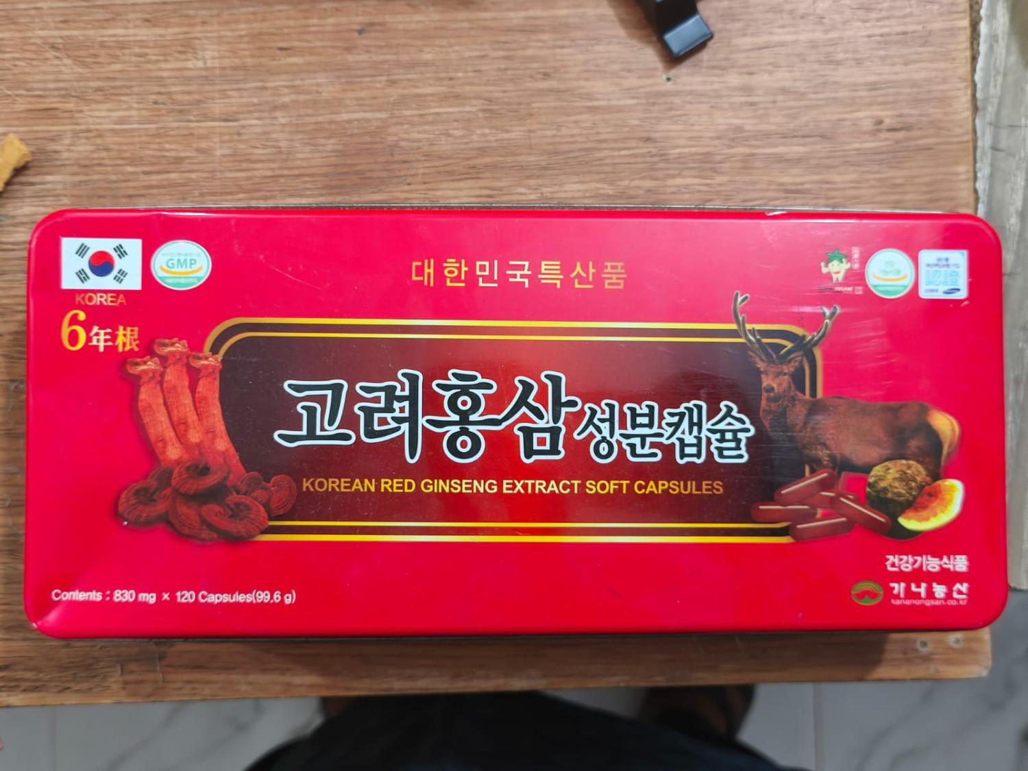KOREAN RED GINSENG EXTRACT SOFT CAPSULES 800MG X 120 CAPSULES