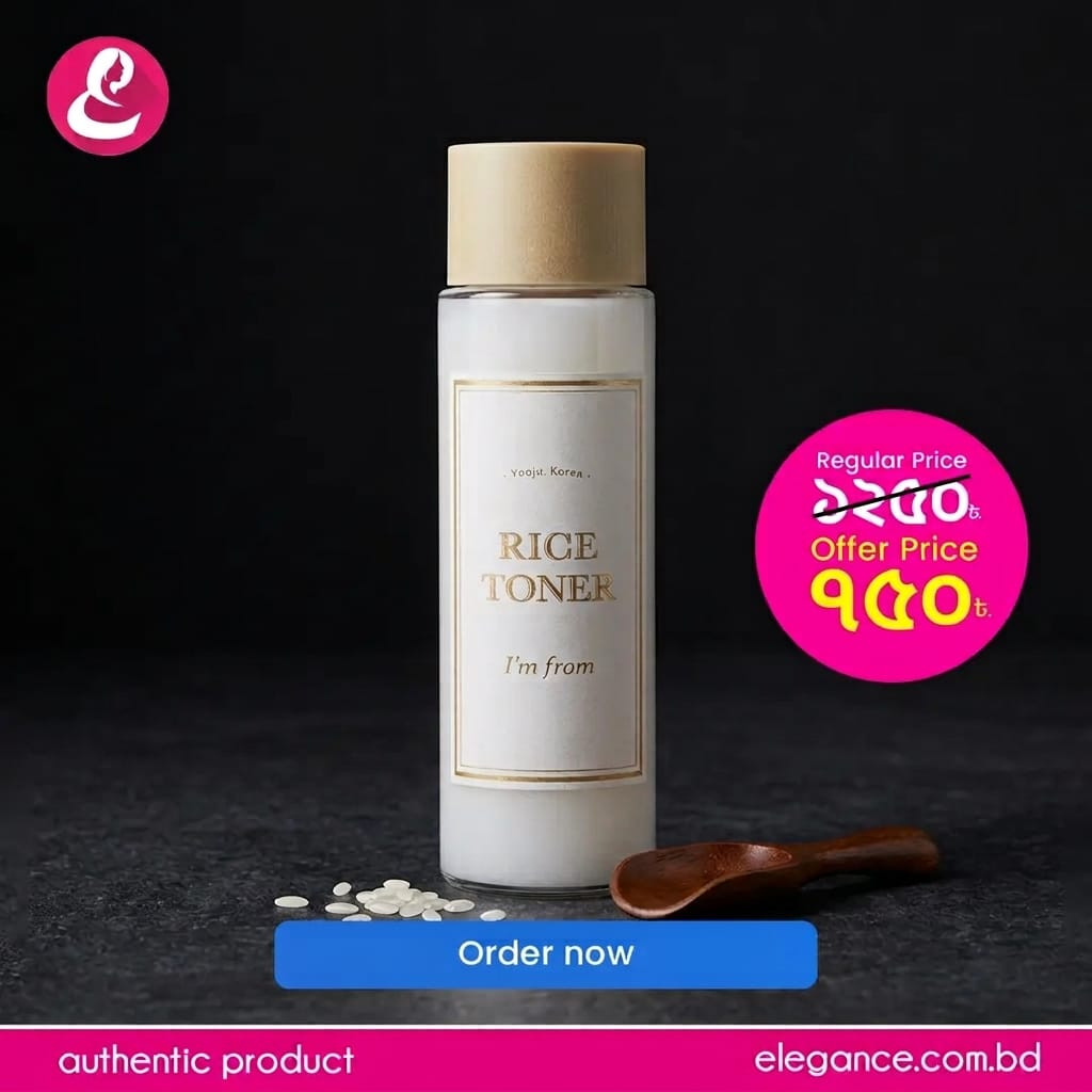 I'm from Rice Toner 30ml
