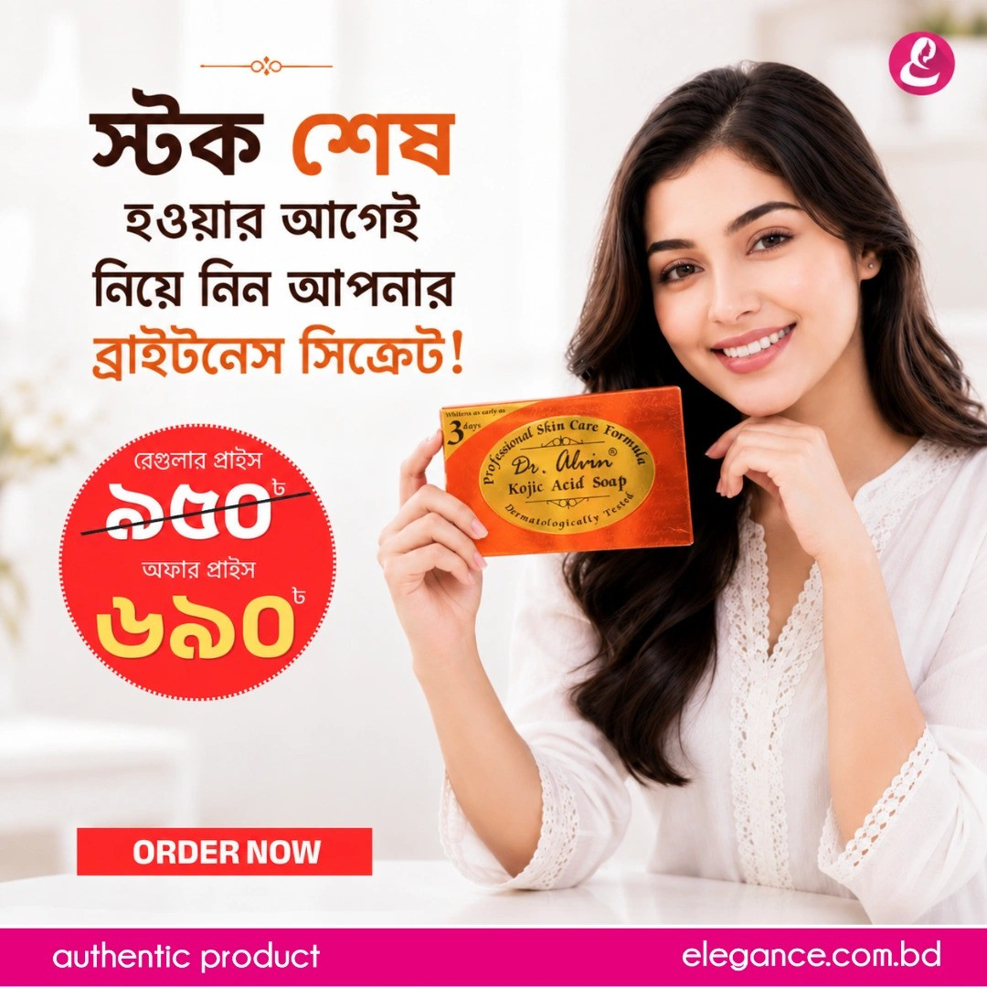 Dr. Alvin Kojic Acid Soap 135gm