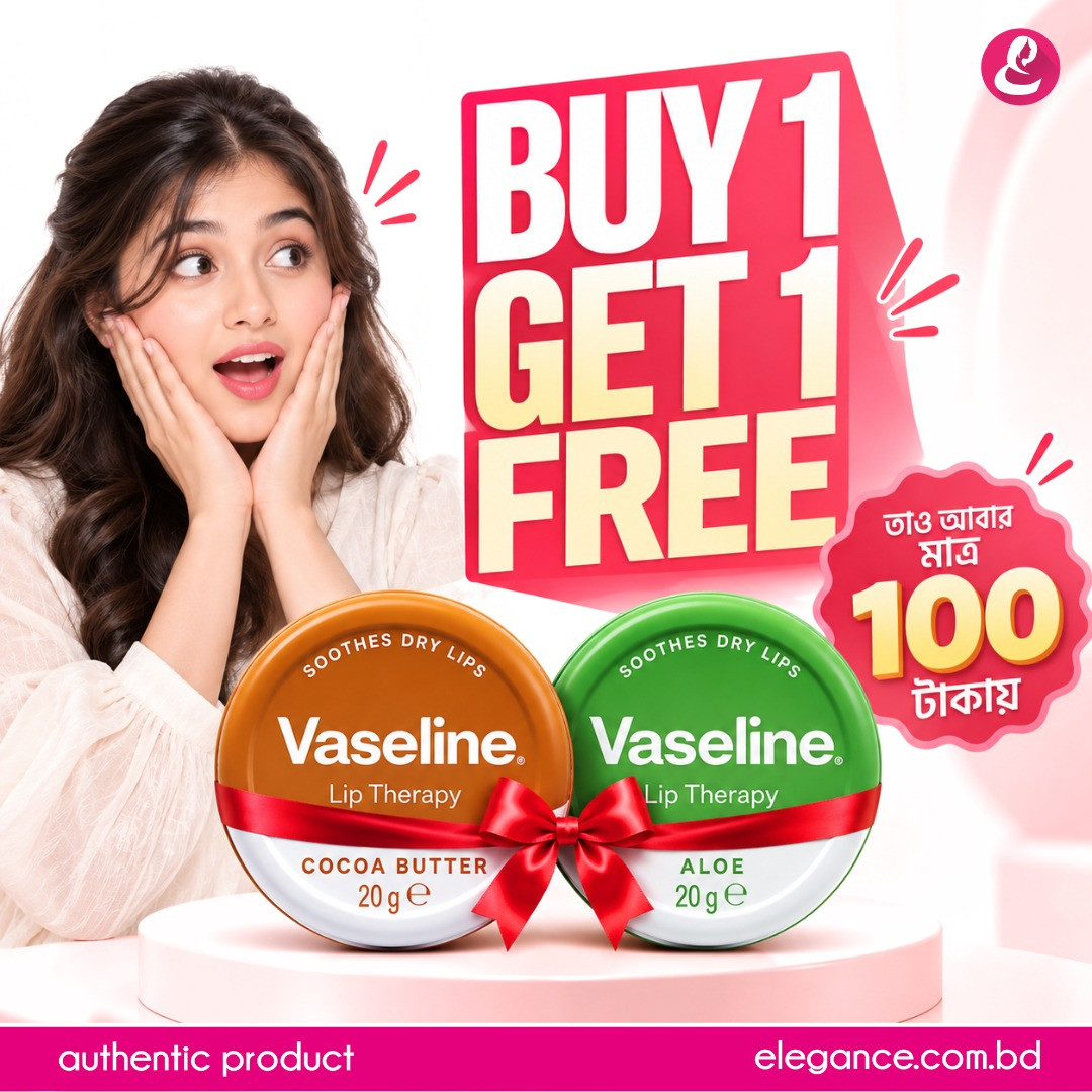 Vaseline Lip Therapy Combo