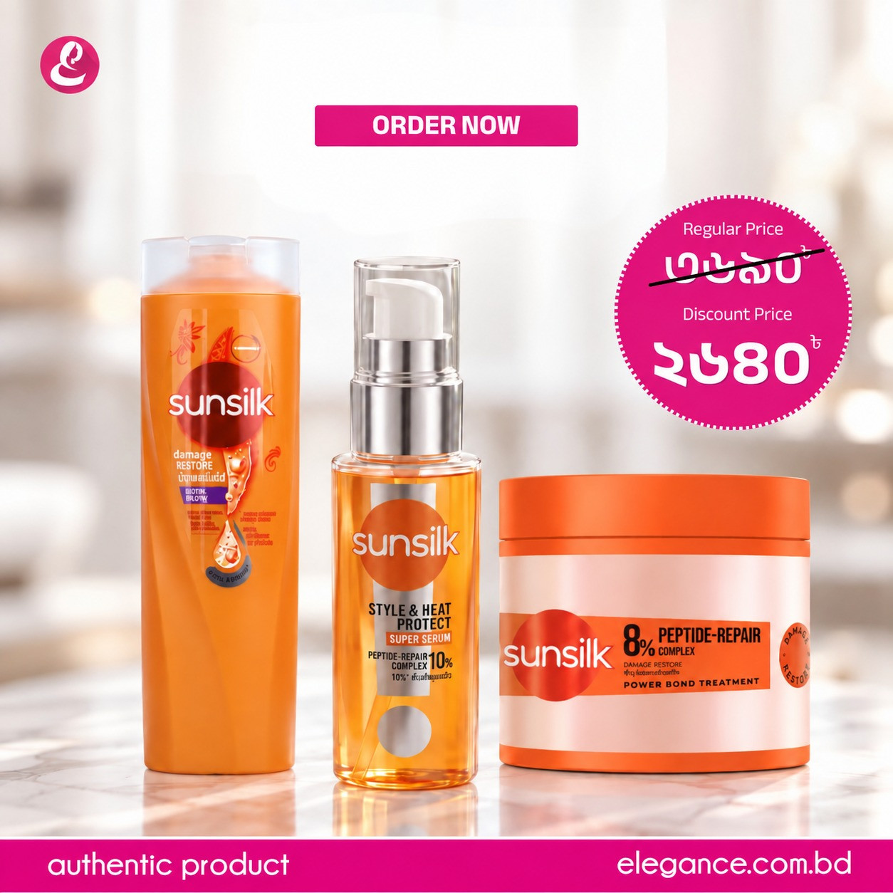 Sunsilk Hair Repair Combo