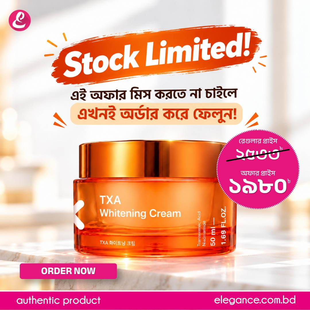 Tiam TXA Whitening Cream 50 ML