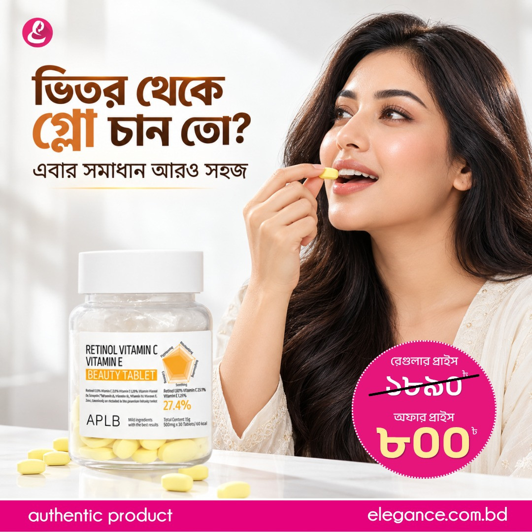 APLB Retinol Vitamin C Vitamin E Beauty Tablet 500mg x 30 Tablets