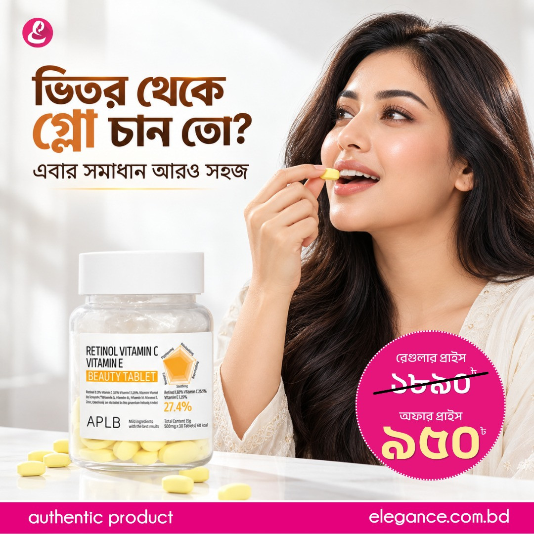 APLB Retinol Vitamin C Vitamin E Beauty Tablet 500mg x 30 Tablets