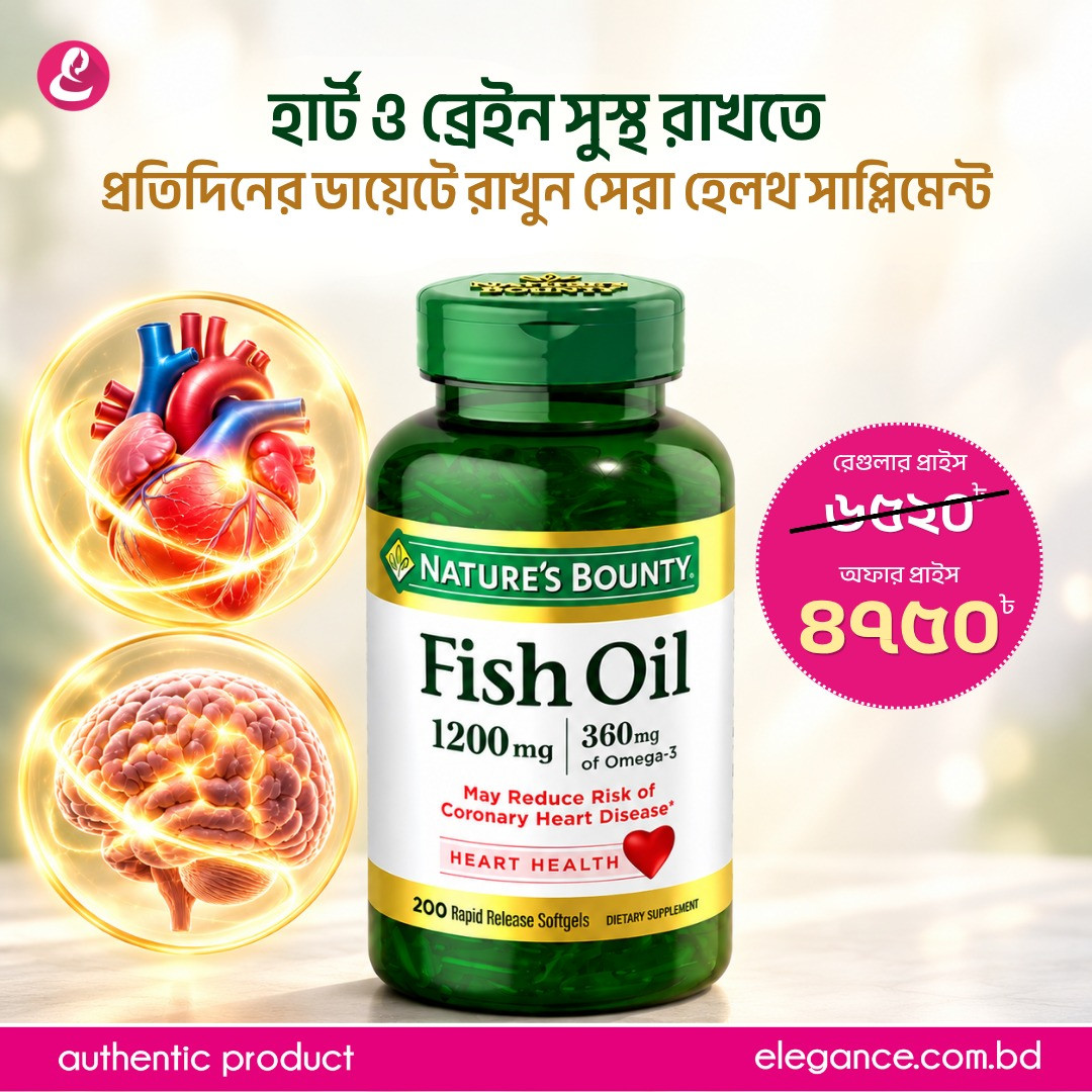 Nature's Bounty Fish Oil 1200mg With 360mg of Omega-3 (200 Rapid Release Softgels)