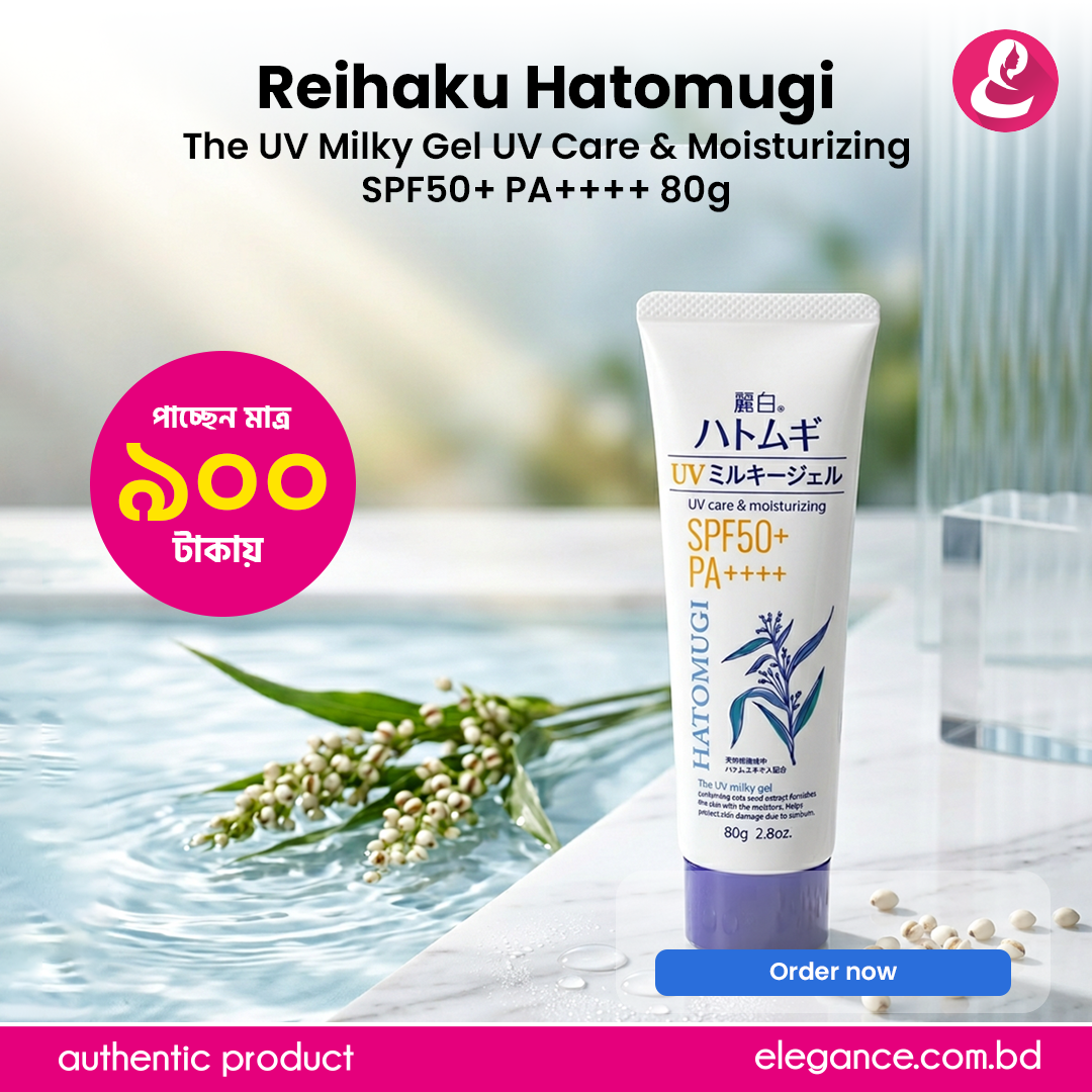 Reihaku Hatomugi The UV Milky Gel UV Care & Moisturizing SPF50+ PA++++ 80g