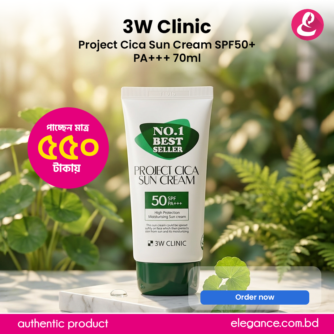 3W Clinic Project Cica Sun Cream SPF50+ PA+++‍ 70ml