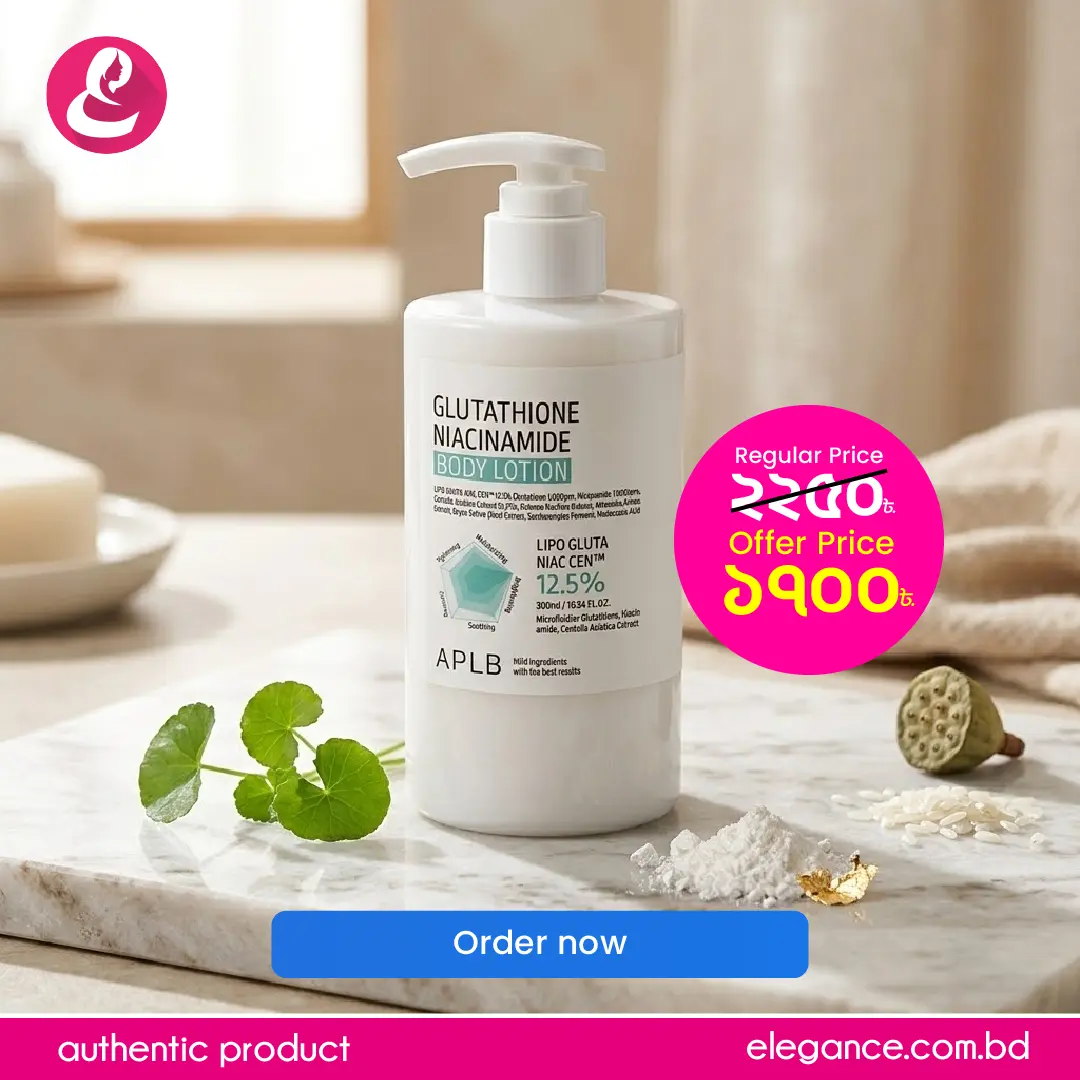 APLB Glutathione Niacinamide Body Lotion 300ml
