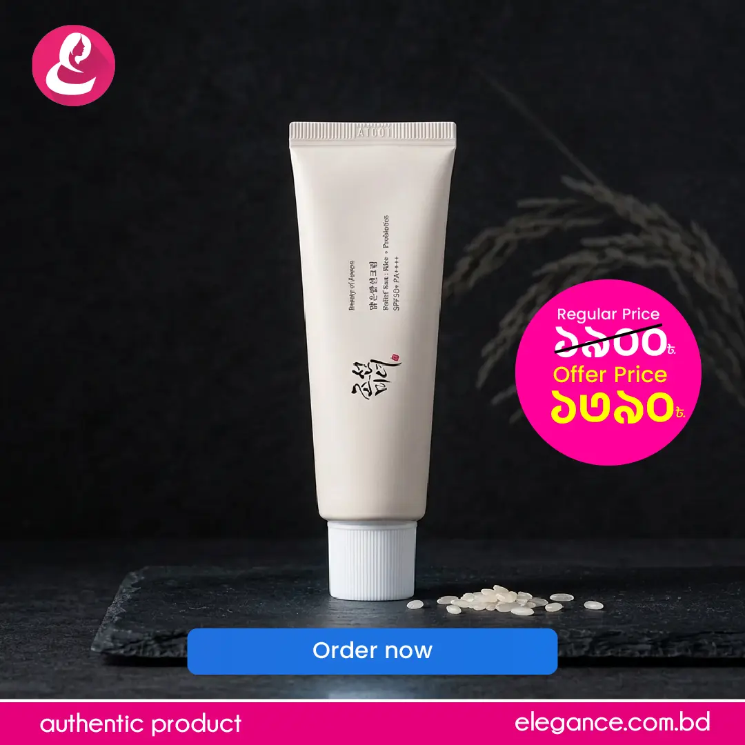 BEAUTY OF JOSEON SUNSCREEN RICE + PROBIOTICS SPF 50+ PA++++ (50ML)
