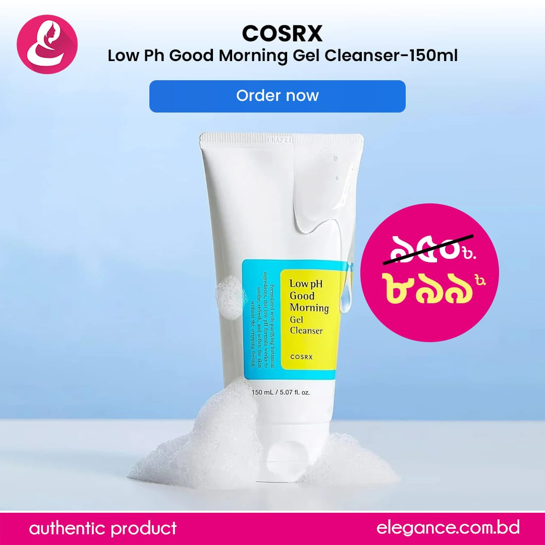 COSRX Low Ph Good Morning Gel Cleanser (150ml)