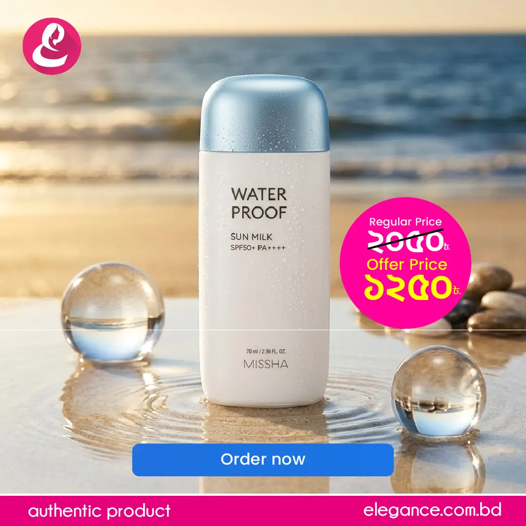 Missha All Around Safe Block Waterproof Sun Milk SPF50+/PA+++ (70ml)