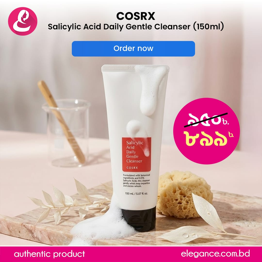 Cosrx Salicylic Acid Daily Gentle Cleanser (150ml)