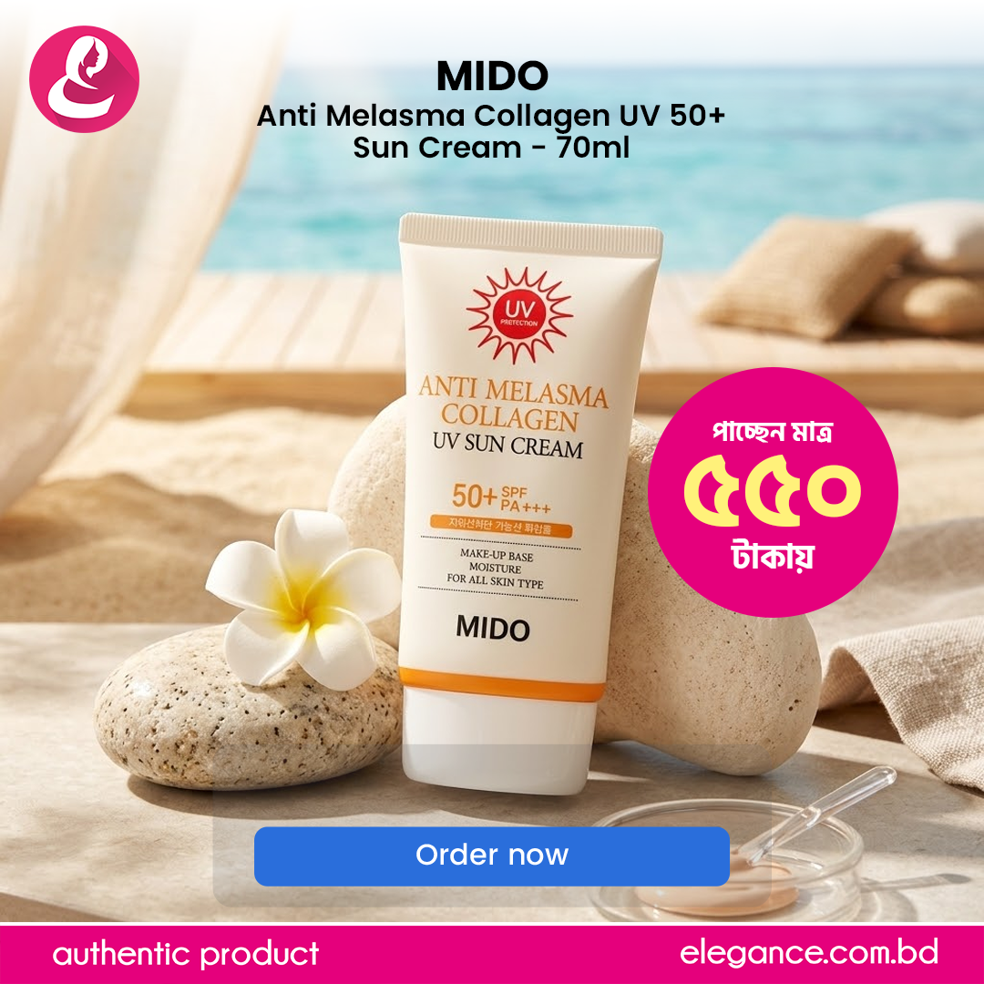 Mido Anti Melasma Collagen UV 50+ Sun Cream - 70ml