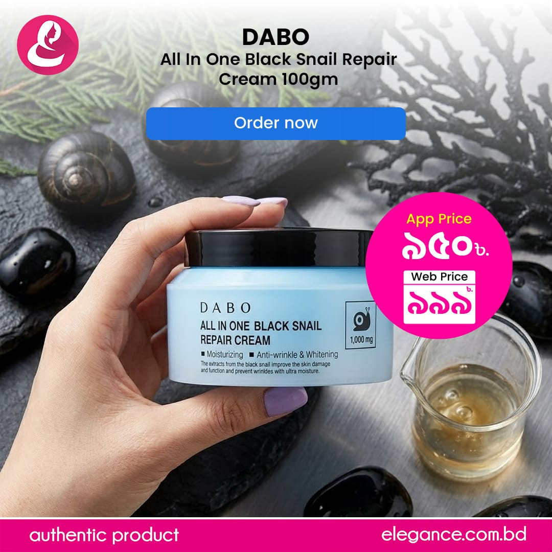 DABO All In One Black Snail Repair Cream (100gm)
