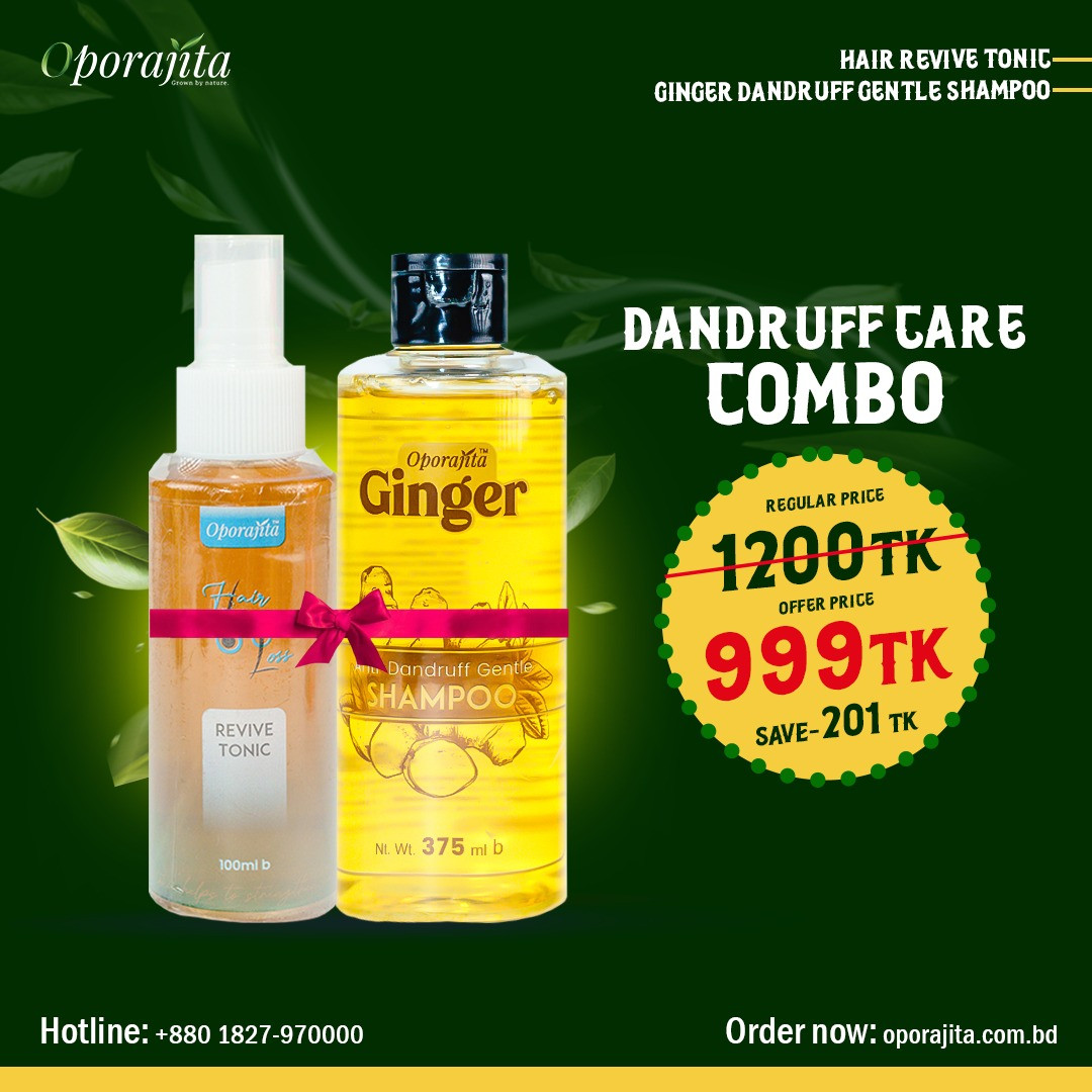 Oporajita Dandruff Care Combo