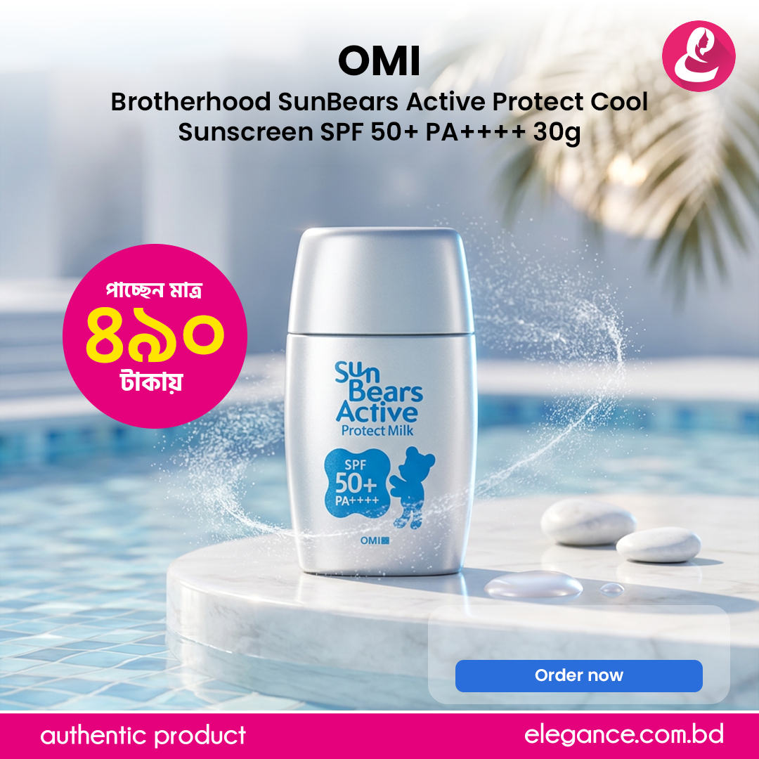 OMI Brotherhood SunBears Active Protect Cool Sunscreen SPF 50+ PA++++ 30g