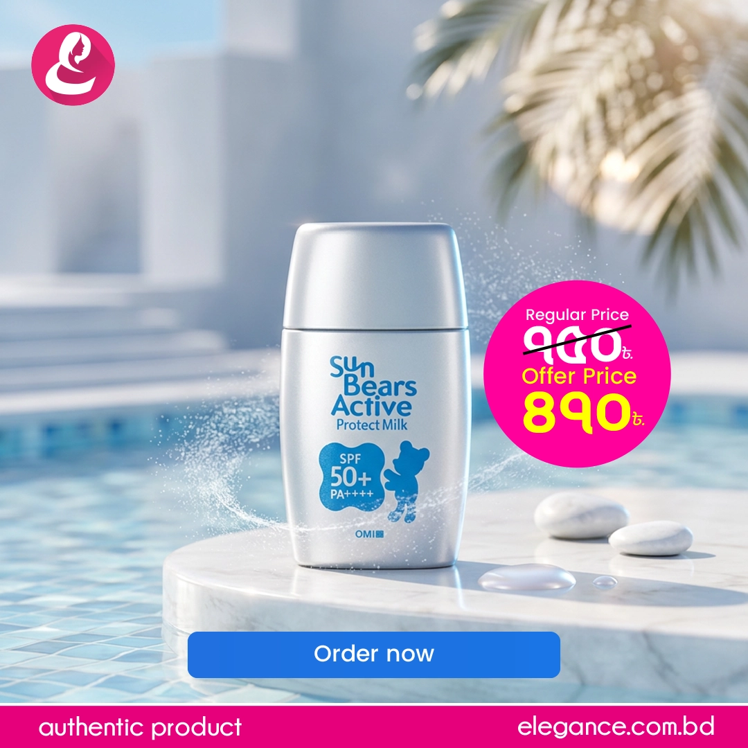 OMI Brotherhood SunBears Active Protect Cool Sunscreen SPF 50+ PA++++ 30g