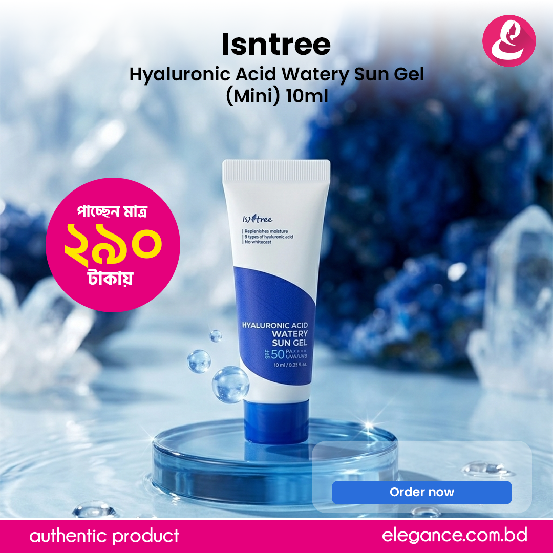 Isntree Hyaluronic Acid Watery Sun Gel (Mini) 10ml
