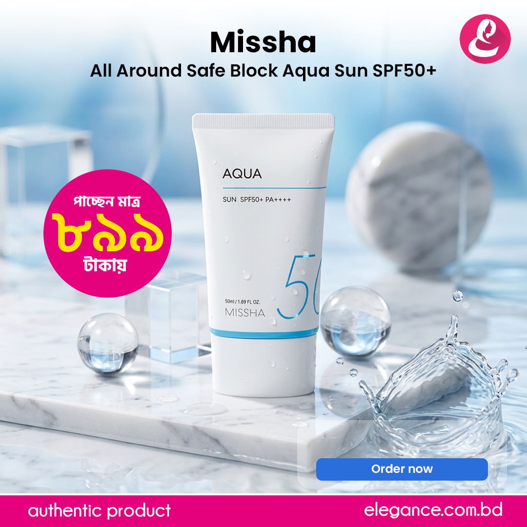 Missha All Around Safe Block Aqua Sun SPF50+