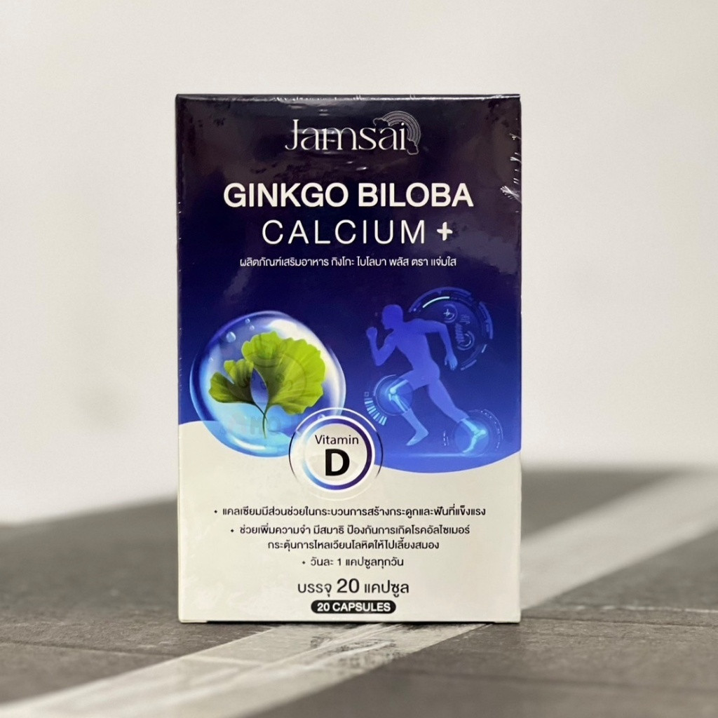 Jamsai Ginkgo Biloba Calcium + 20 Capsules