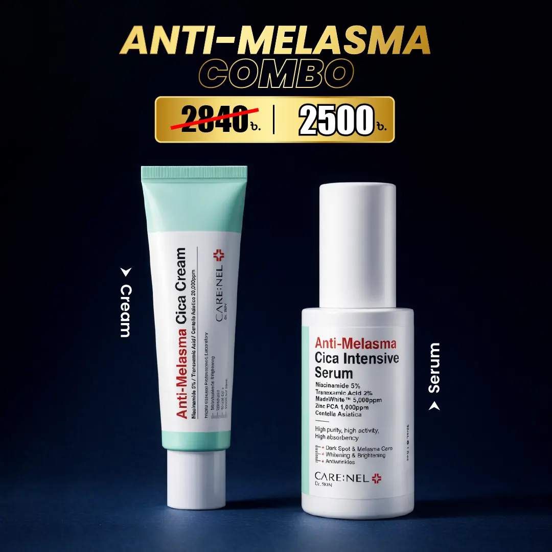 Anti Melasma Combo