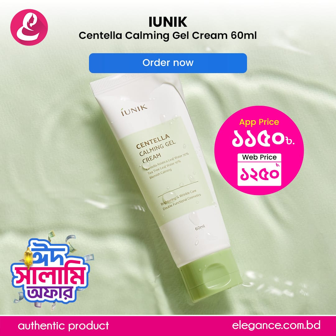 iUNIK Centella Calming Gel Cream 60ml