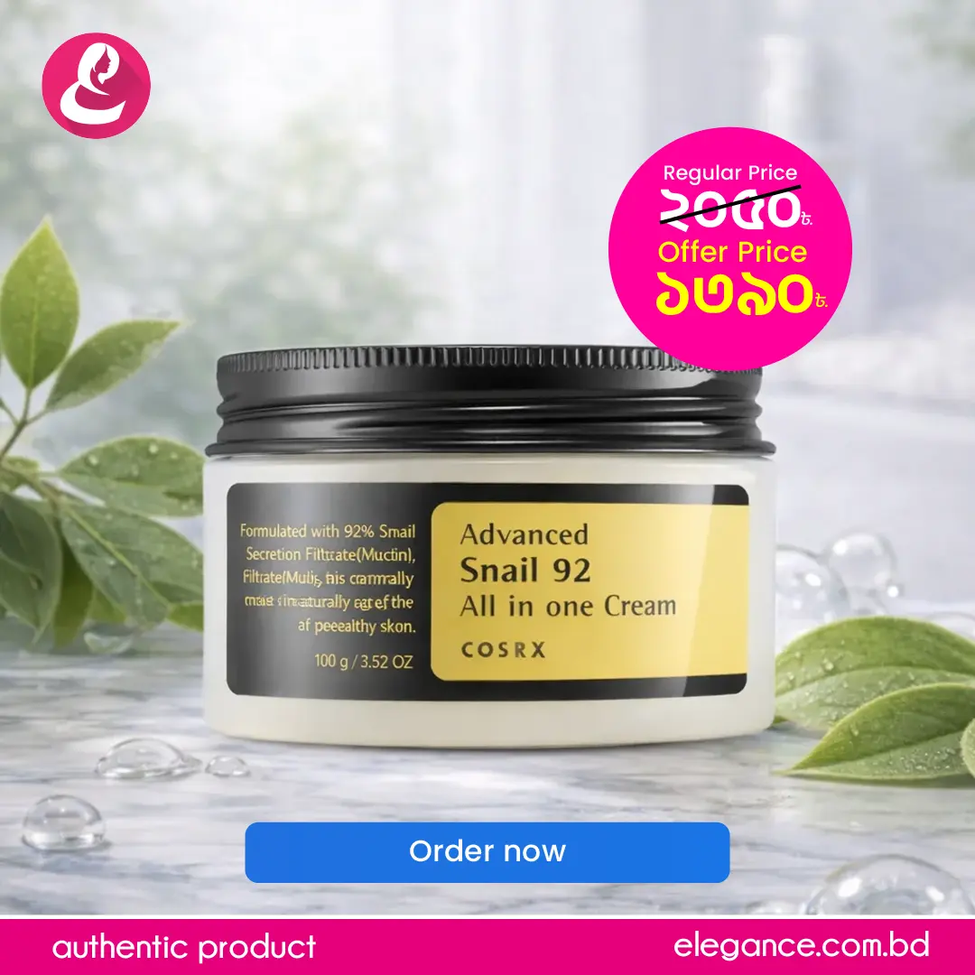 Cosrx Advanced Snail 92 All In One Cream (100gm)