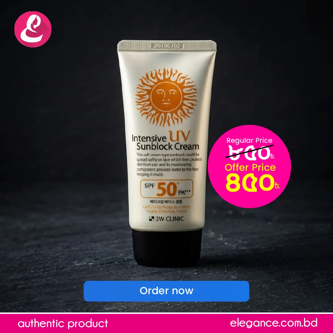 3W Clinic Intensive UV Sunblock Cream SPF 50+PA+++ (70ml)